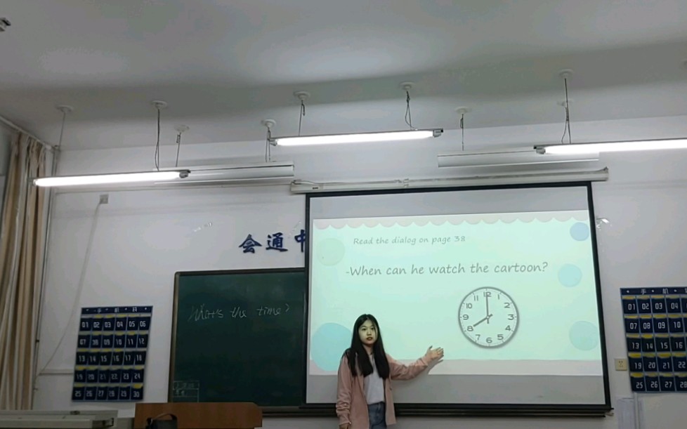 [图]小学英语实习试讲 外研社四年级 module 7-unit 1 What's the time?