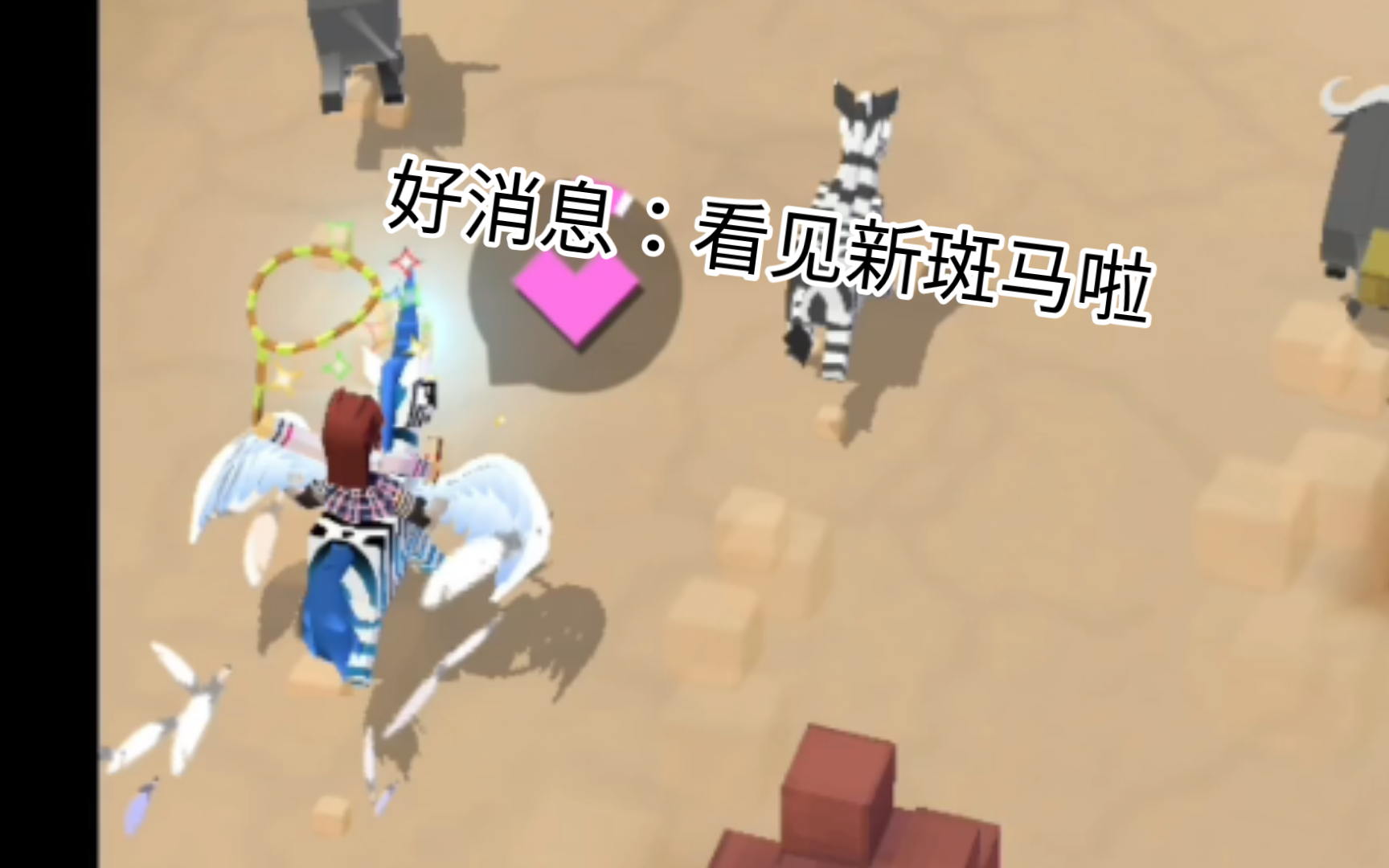 【疯狂动物园】我的独角兽01