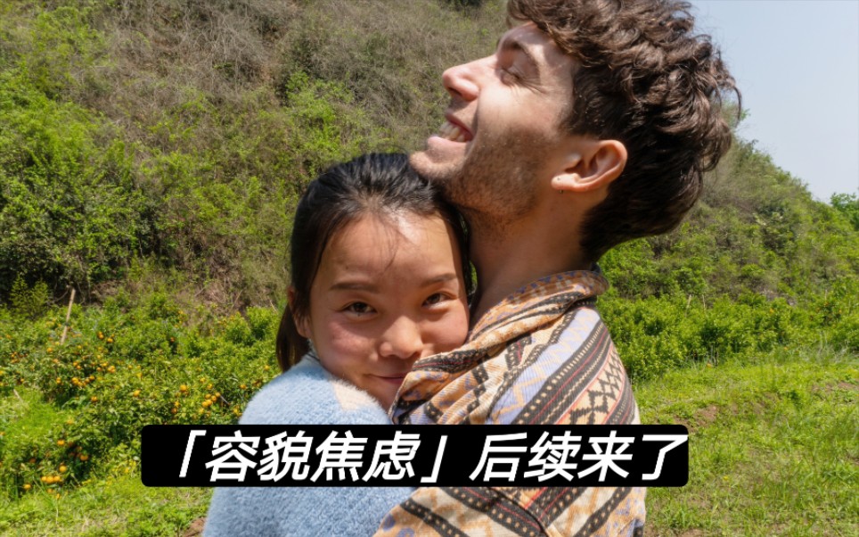 我们真的能交流吗？？？中英情侣日常交流模式大公开
