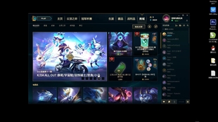 英雄联盟 抽奖试水 十个星之守护者 魔法引擎里面有什么 哔哩哔哩 つロ干杯 Bilibili