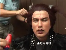 Télécharger la video: 这才是真正的魔尊，吊了一早的威亚，10公斤魔剑把双手都绑淤青了，拍戏好敬业 #胡歌 #仙剑 #魔尊重楼 #仙剑三