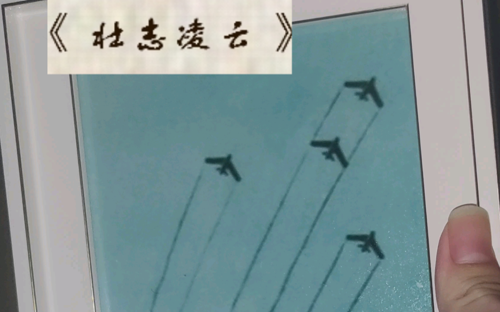 家书一直发不出去,分享一下云鹤的作品,在现实中怎么样吧哔哩哔哩bilibili