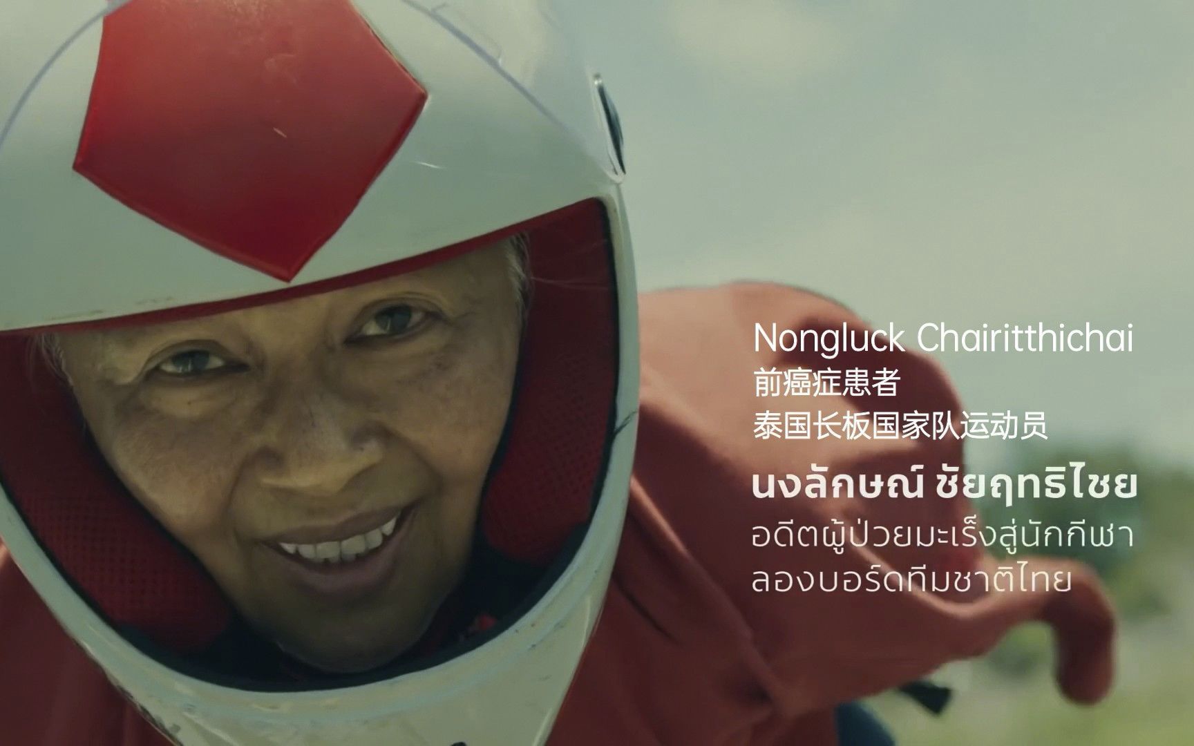 一个泰国广告的诞生高露洁让泰国人的生活充满微笑yimsu篇jeab阿姨的