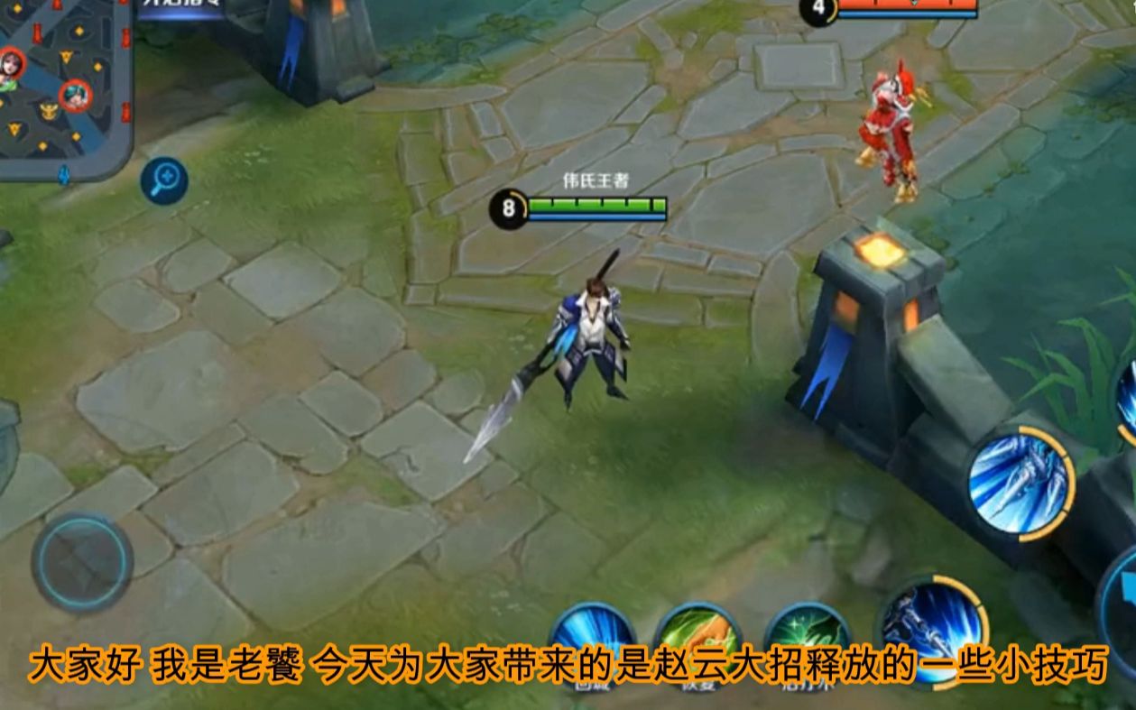 lol赵云|打野手一展，赵云丝滑连招随性，娜可露露团战三进三出