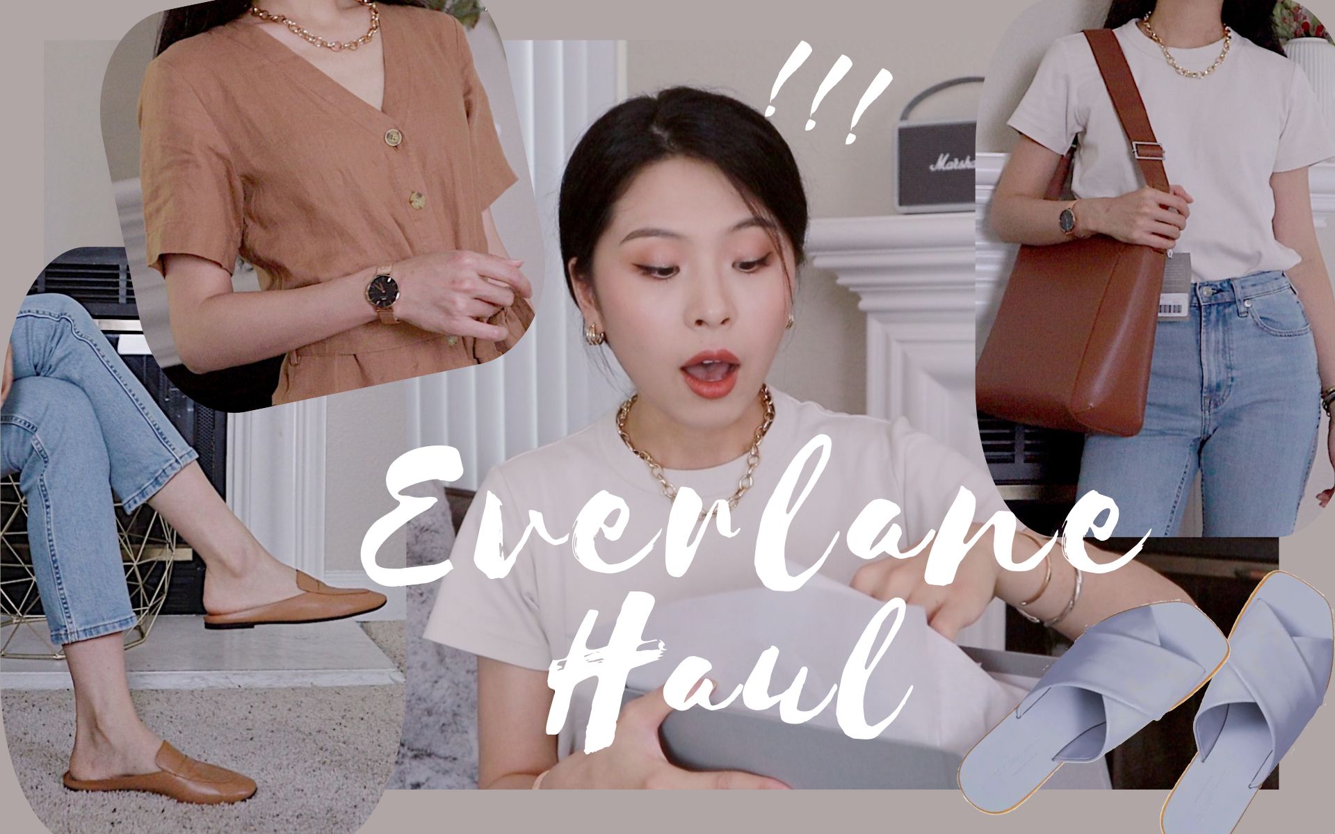 惊喜 大型 Everlane 折扣 开箱试穿 | 新品 气质经典款 必备基础款 种草 | 美国小众品牌 | 实用穿搭 | 拖鞋 单肩包 乐福鞋 牛仔裤 连体裤哔哩哔哩bilibili