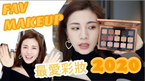 Chinchin C 最爱又常用的化妆来了 哔哩哔哩 つロ干杯 Bilibili Chinchin C 最爱又常用的化妆来了 哔哩哔哩 つロ干杯 Bilibili