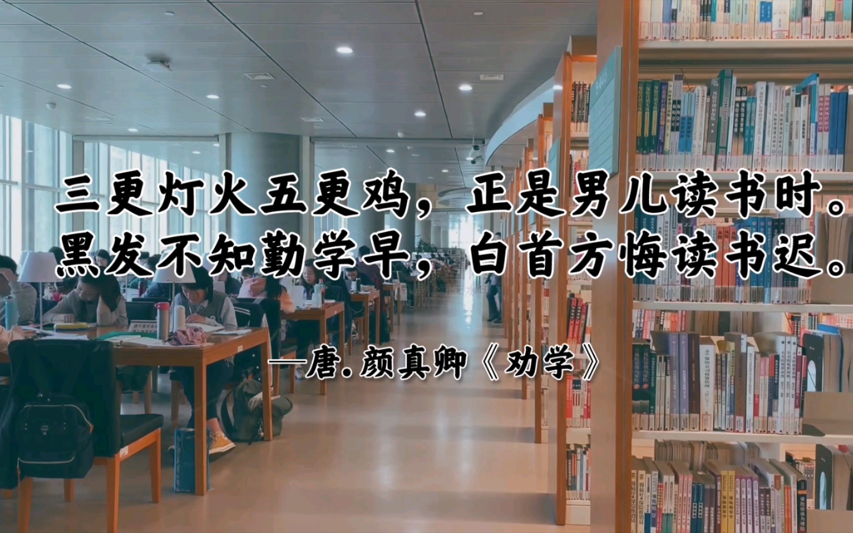 七首精选诗词送给高考的学子们,祝愿他们金榜题名.哔哩哔哩bilibili