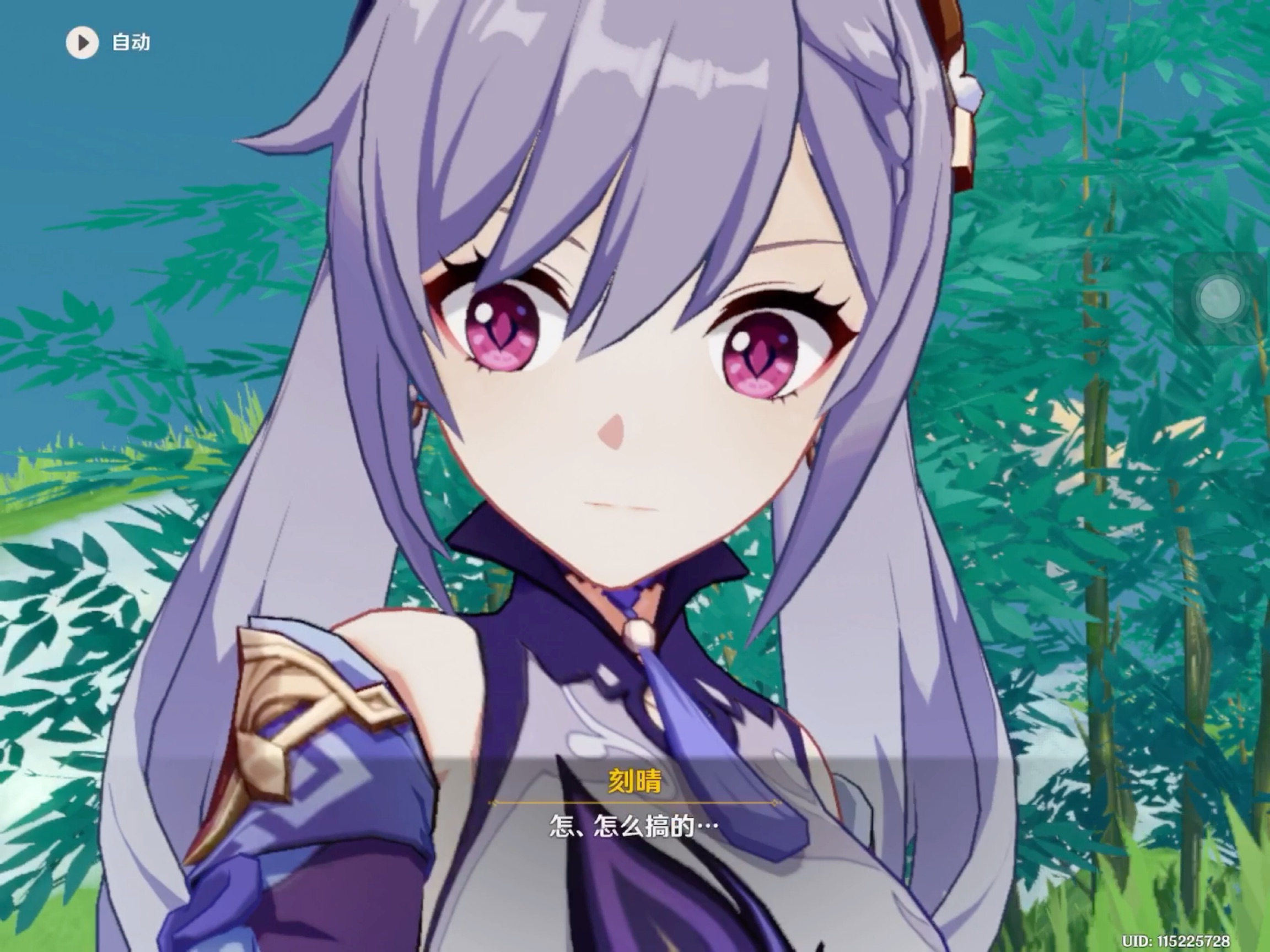 【原神-剧情】不小心放了烟花的刻琴好可爱!