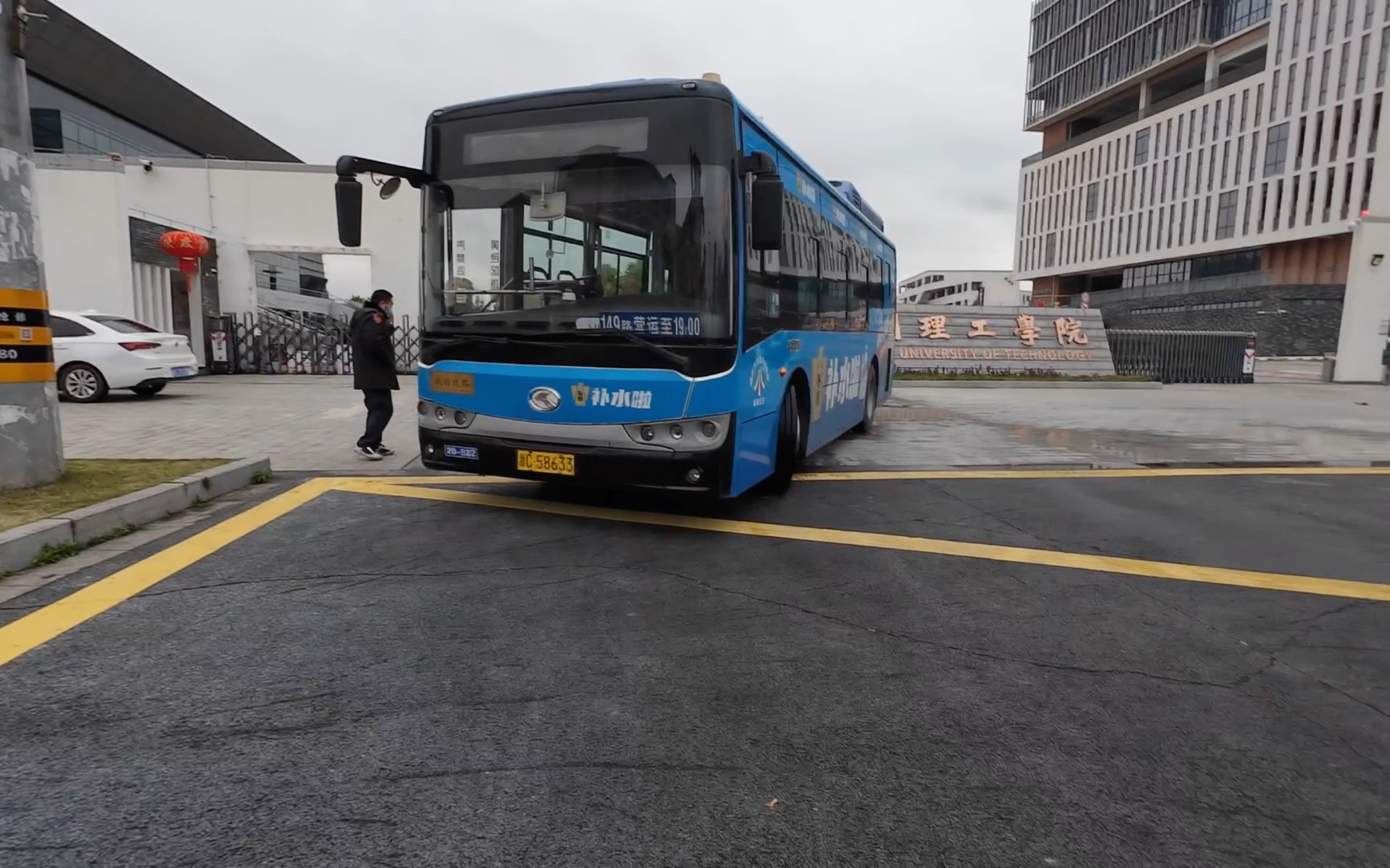 温州公交首末站合集 46 温州理工学院滨海校区首末站
