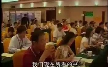 [图]曾仕强-人际关系学(9)：中国人为什么形成不了西方的人际关系