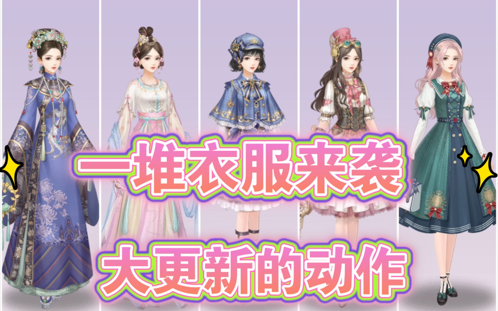 爱江山更爱美人琉璃坊第五期女儿红套装过生日许愿树等等上新吐槽