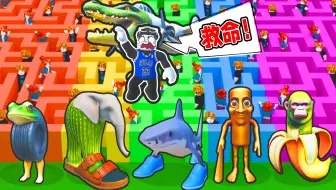 我和100名玩家挑战逃出TungTung迷宫！ROBLOX