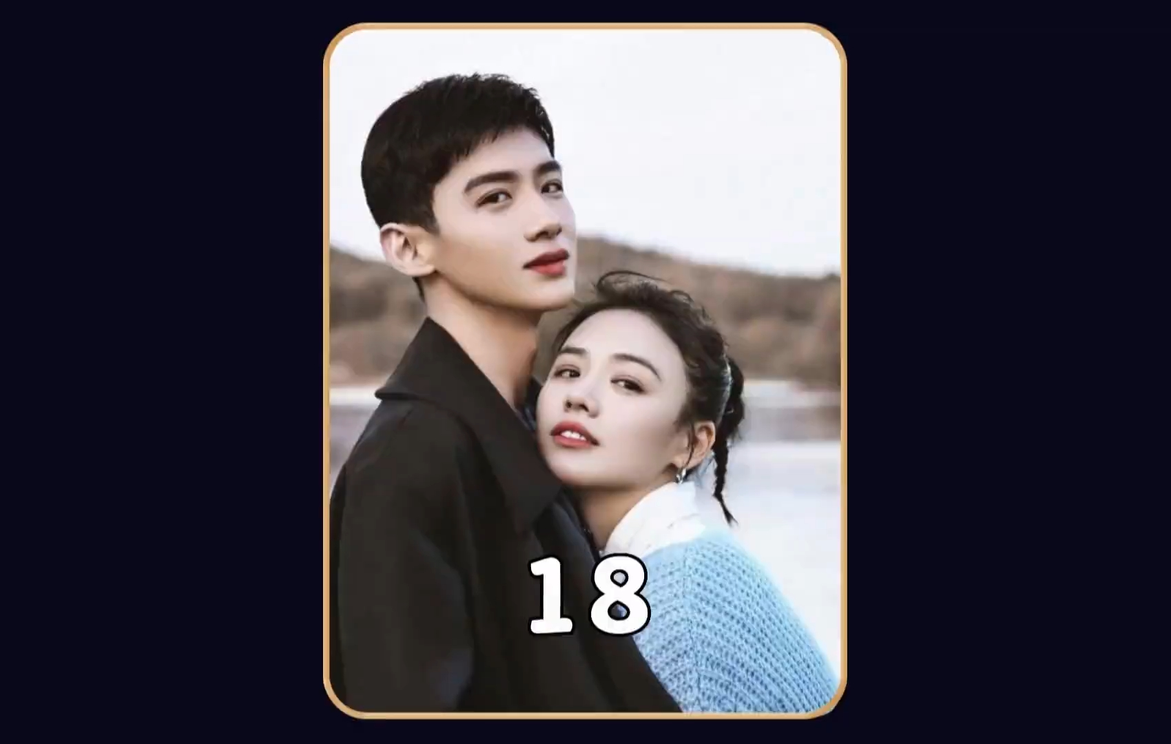 第一次恋爱就遇上邢克垒这样的,真是做梦都会笑醒,实名羡慕米佧