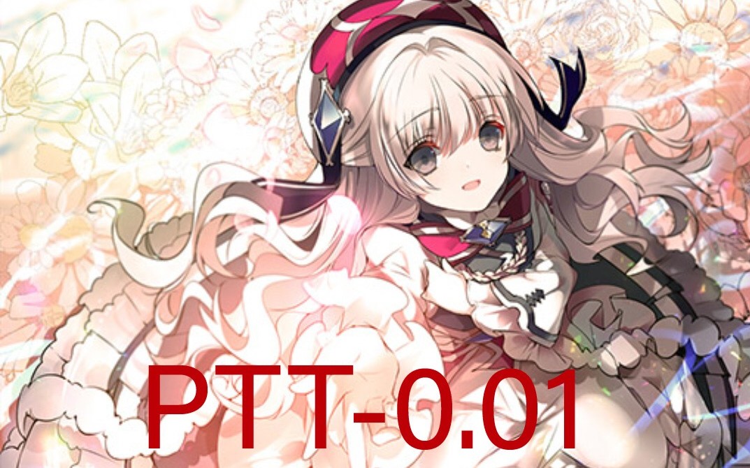 [arcaea]醒醒,你又掉ptt了.pragmatism rank:ex