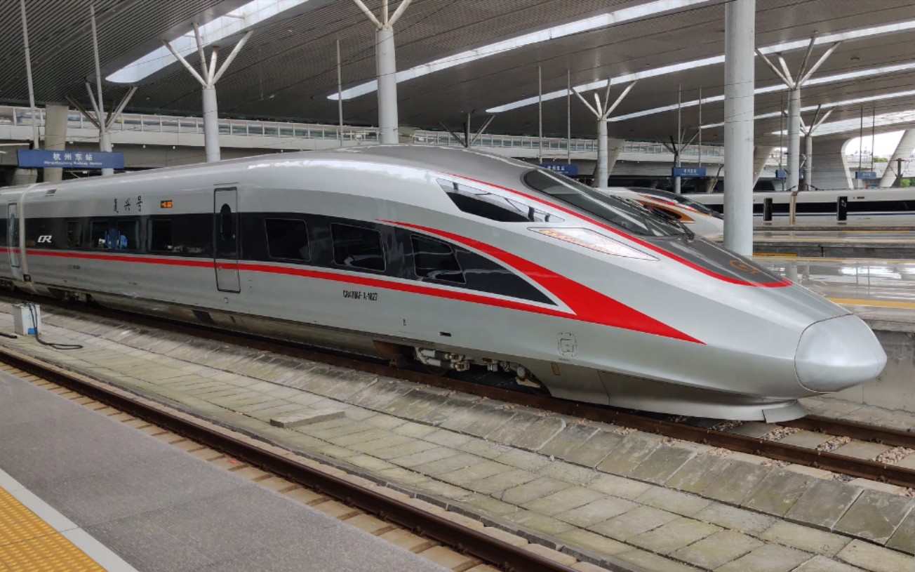 【铁路随拍】cr400af-a-1027抵达杭州东站_哔哩哔哩_bilibili