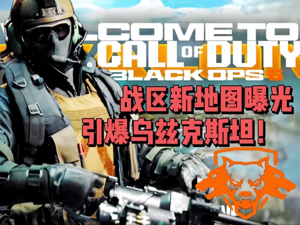 [COD20&COD21]让我们一起引爆战区!!枪匠系统将迎来大规模升级优化!黑色行动游戏杂谈