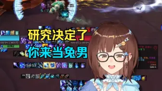 Descargar video: 【七海】中单光一敢来玩FF14吗？