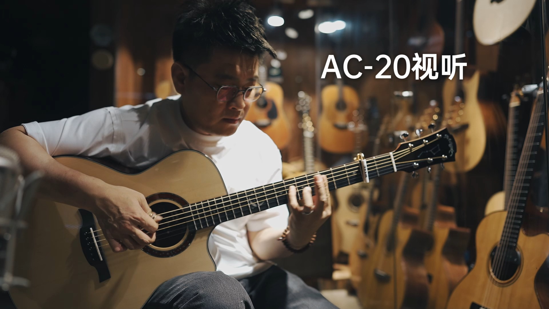 麦杰克新品「繁星」ac-20视听