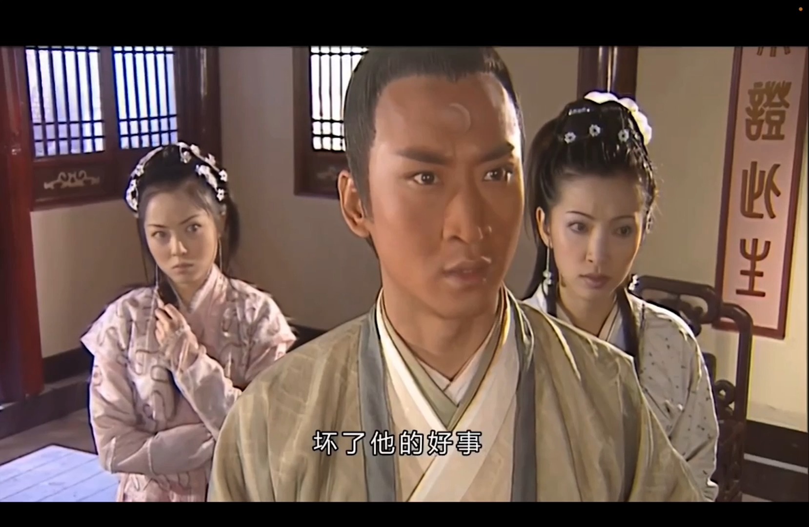 《少年包青天1》第29-4集 相国寺奇案