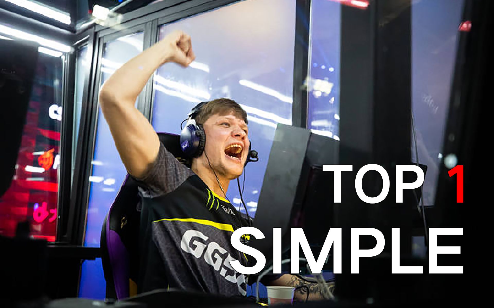 sli《csgo》总决赛--simple赛场击杀回放(附带举奖杯镜头)_哔哩哔哩