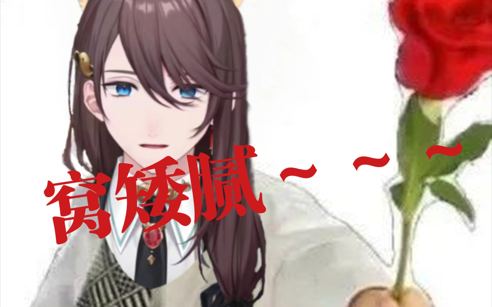 张京华短切自存2022613四川话窝矮腻