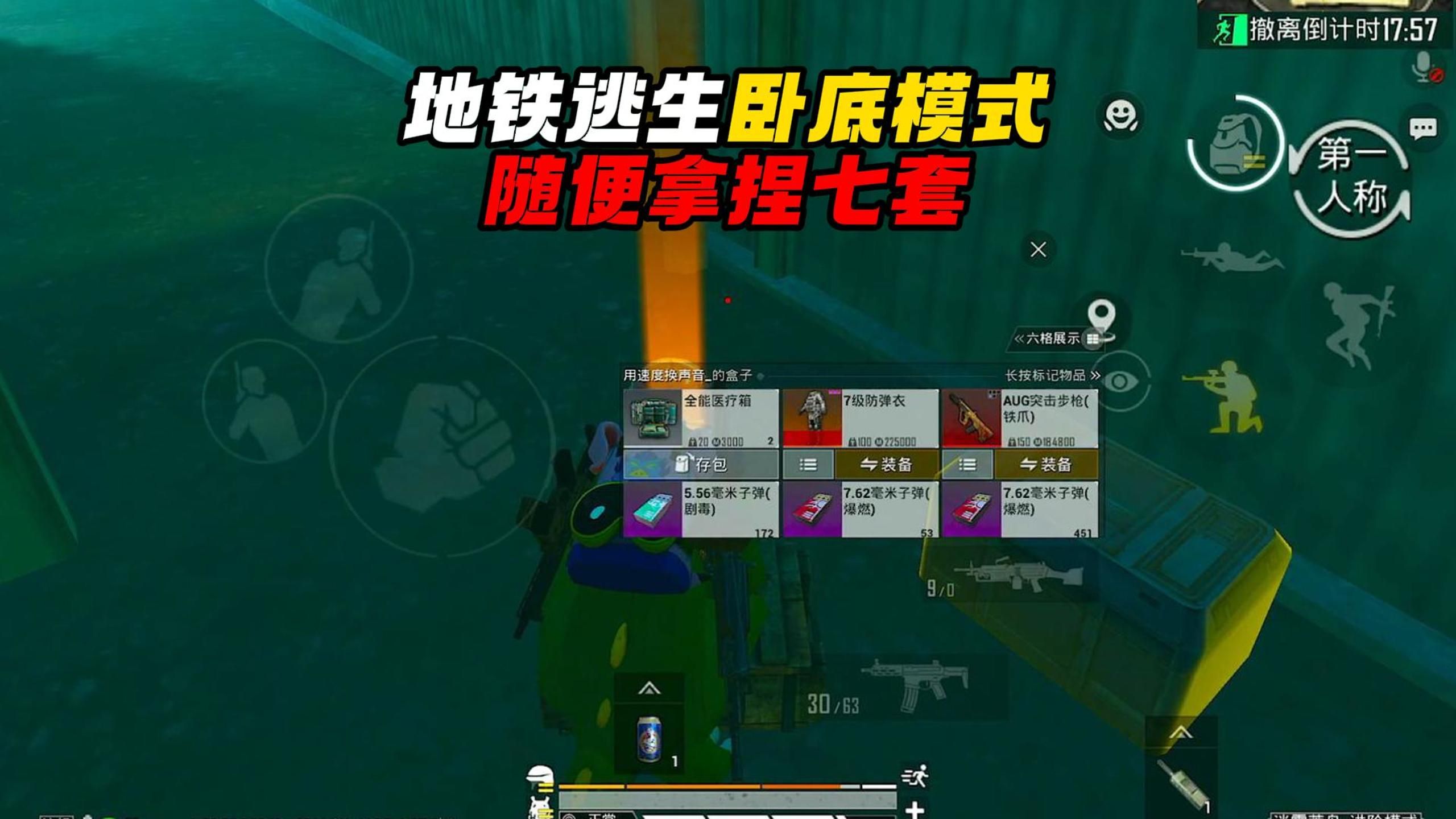应用游戏中的贷款购买