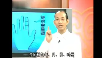 经典问题：同年、同月、同日、同时辰，命运会怎样？