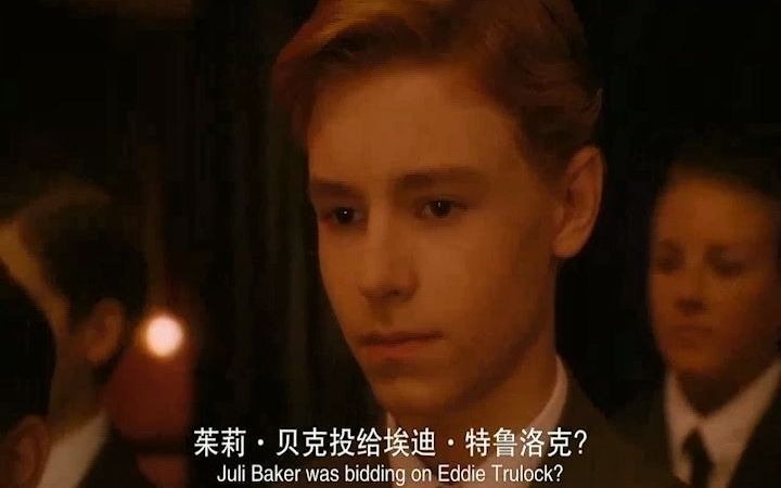 怦然心动男主追妻火葬场哔哩哔哩bilibili