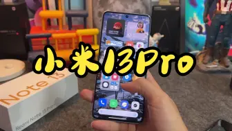 Download Video: 红米第一台曲面屏手机！Redmi Note13 Pro+！