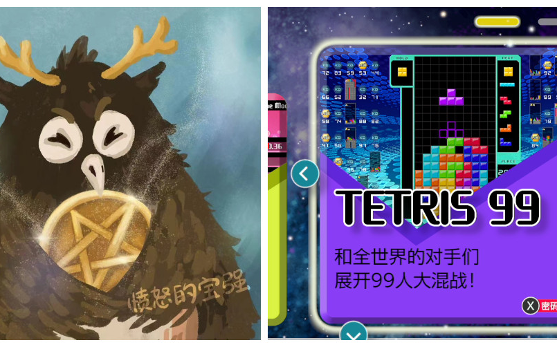 【宝强】TETRIS99全主题背景收录持续更新哔哩哔哩bilibili