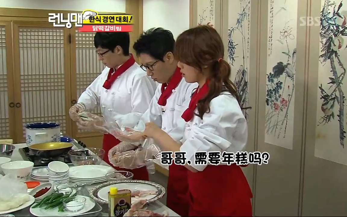 [图]料理合集 RUNNINGMAN美食剪辑4