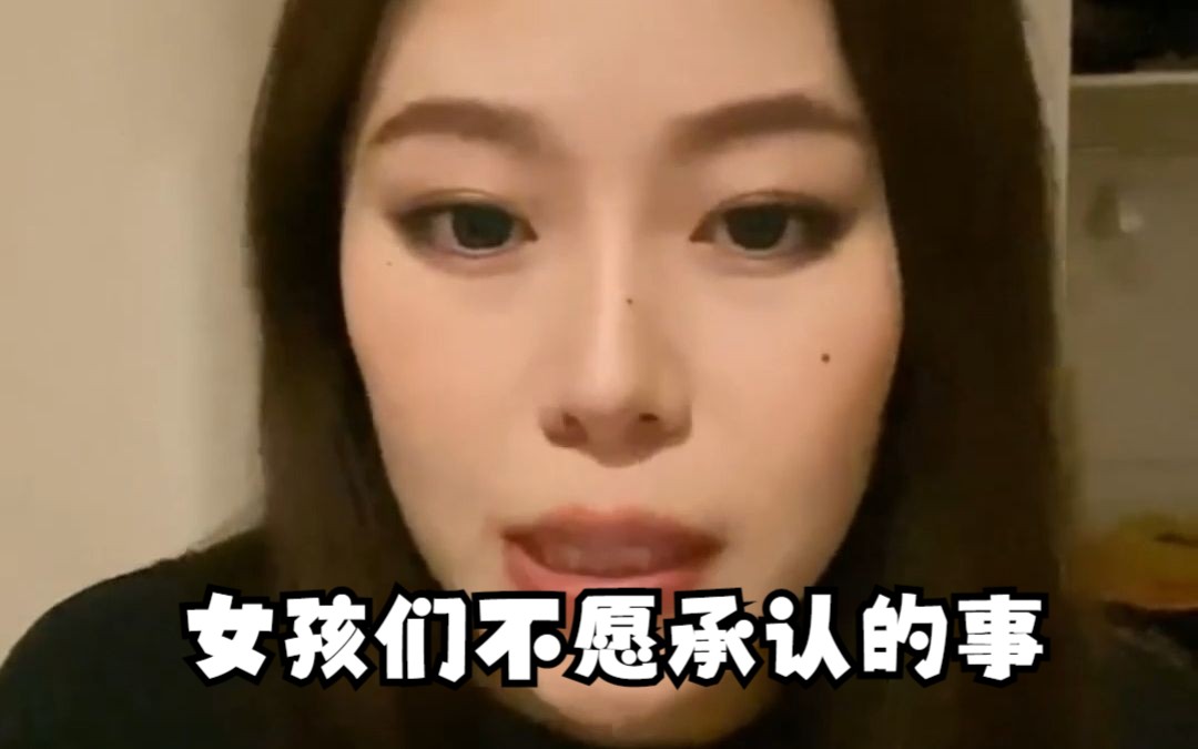 我反正是这样哔哩哔哩bilibili