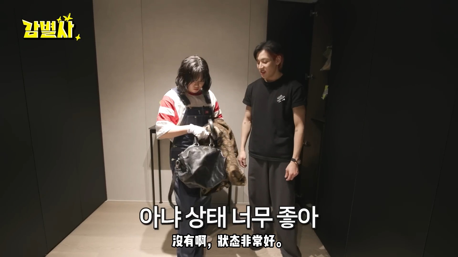 从今天开始,我要和男朋友 bambam 分手.品味制造者 ep.