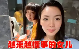 Скачать видео: 带12岁女儿骑行回山西，几天时间突然长大，不再哭闹，自己洗衣服