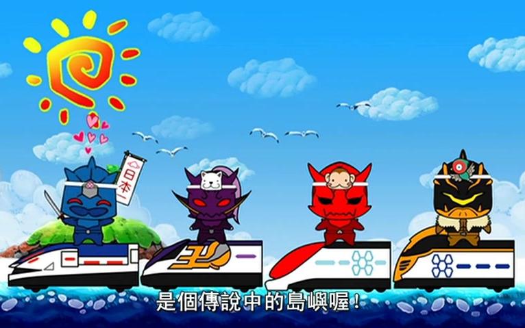 假面骑士电王 异魔神动画 合集