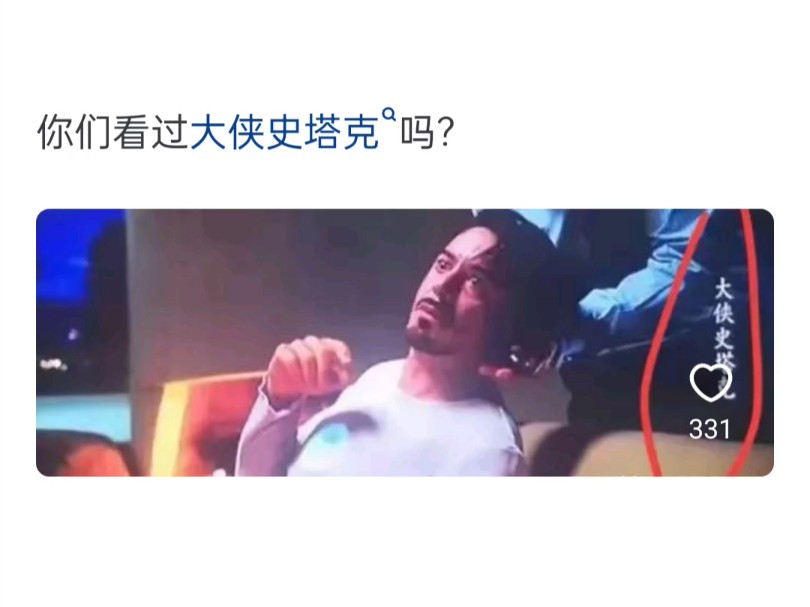 大陆电影译名最烂的是哪一部?哔哩哔哩bilibili