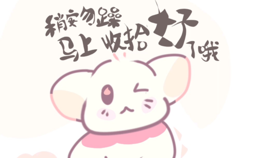 可爱的表情包,三元一个不过分吧