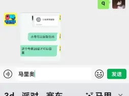 Download Video: 最新消息：电玩联盟已崩，被美良心人举报下架