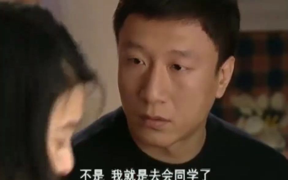 幸福:妻子谎称去同学会,丈夫下秒看见她,当面质问哔哩哔哩bilibili