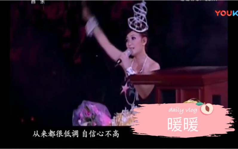 [图]【梁静茹 | 暖暖】2008年今天情人节演唱会，点击就听fish魔性笑声