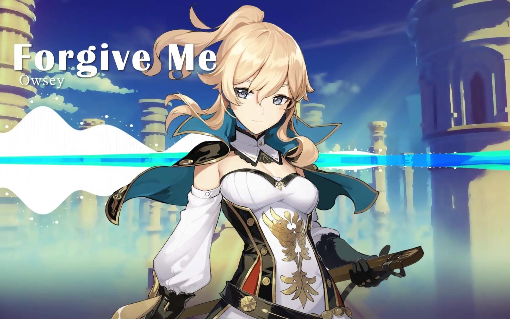 【原神】琴 she set her eyes on the outer reaches