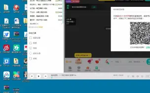 Descargar video: 325.酷狗直播伴侣录音录不进去如何解决.声卡调试精调