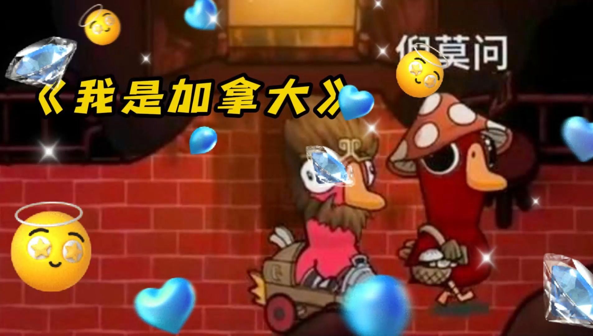 【仙某某&王大娘】大娘:兰摧就是宇宙无敌超级大傻子 老仙头:没事看我