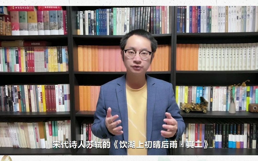 大咖代言2021《浙江诗词大会》第一期|中国诗词大会第五季总冠军彭敏