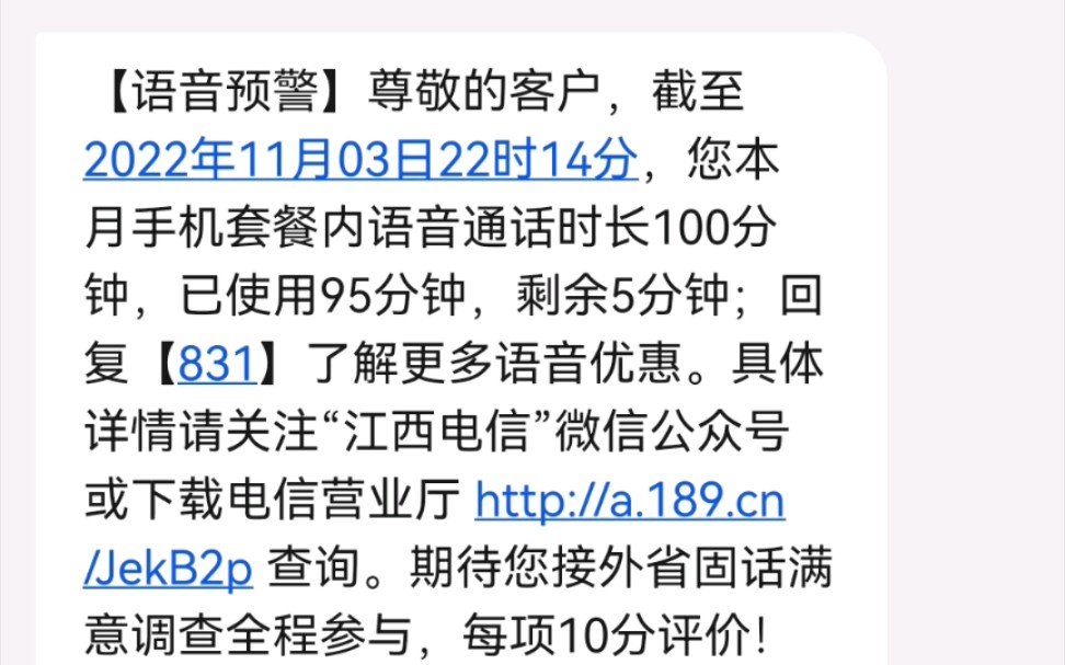 目前遇到过最难拨通的客服电话——腾讯服务专线“牛啊牛啊”……哔哩哔哩bilibili