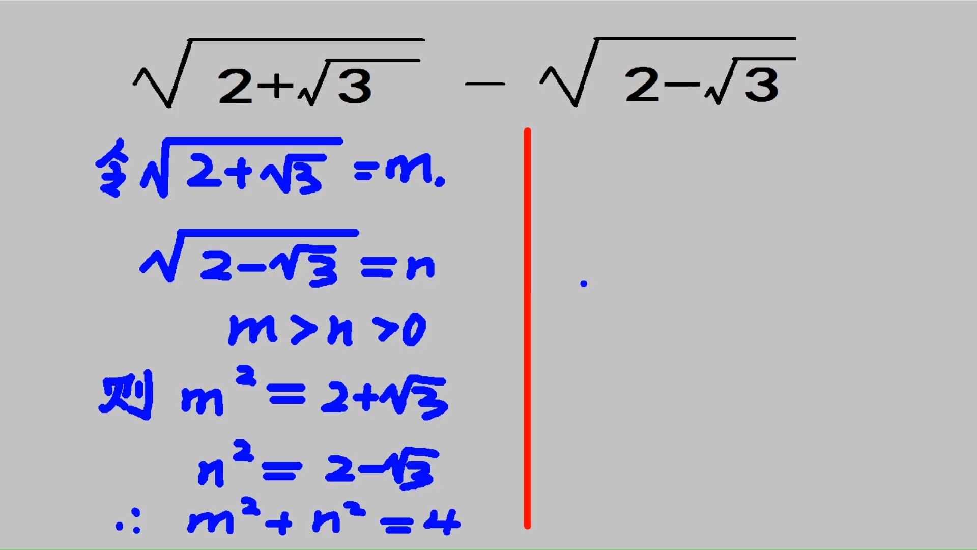 初中数学,计算双重根号?学霸的解法,一般人不会