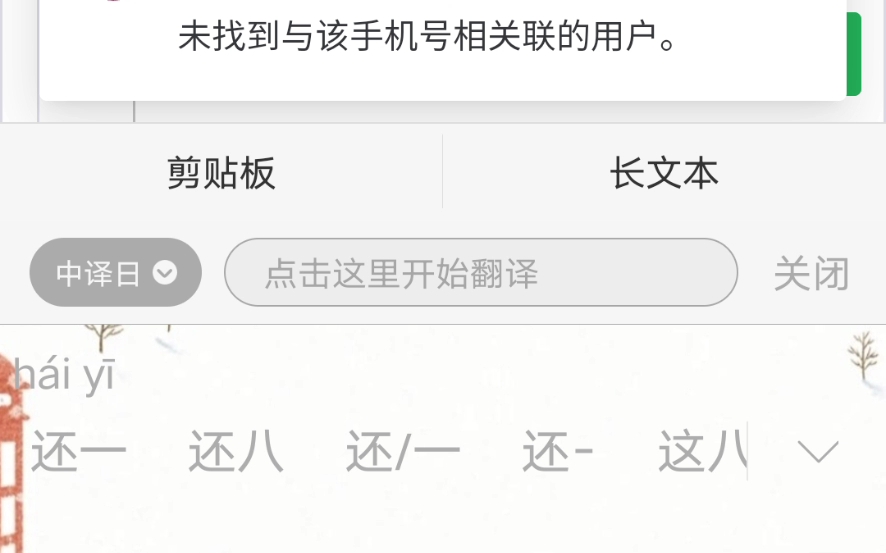 澄清视频! 我在萌娘百科根本就没有账号!哔哩哔哩bilibili