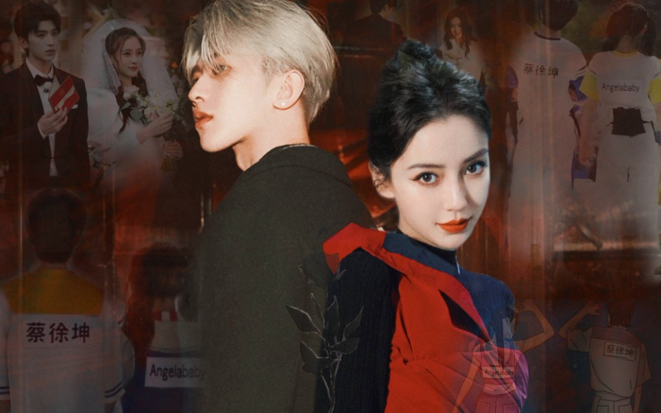 【坤颖姐弟合集】后来的后来 都与你有关.(持续更新哦~)