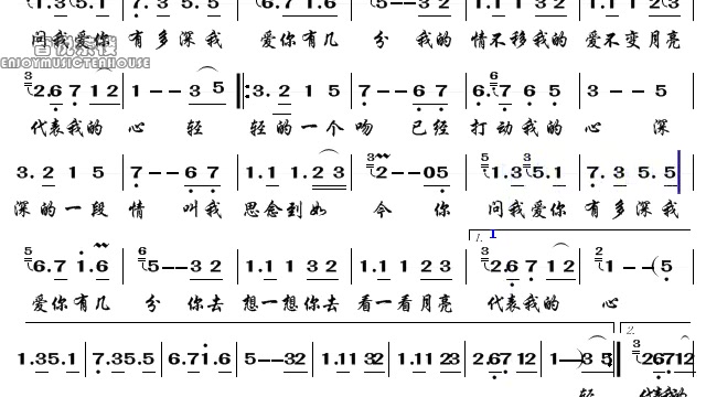 [图]《月亮代表我的心》有声简谱