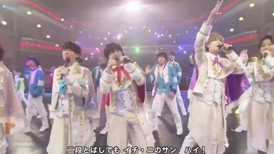 関西ジャニーズJr. あけおめコンサート2021～関ジュがギューっと